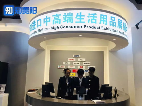 貴陽(yáng)進(jìn)口中高端生活用品展銷中心正式開(kāi)放 一站式體驗(yàn)全球品質(zhì)生活